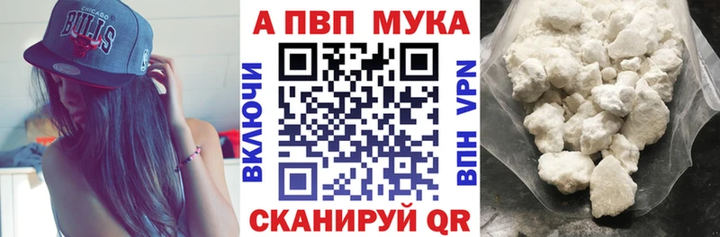 Alpha PVP крисы CK  даркнет сайт  Нюрба 