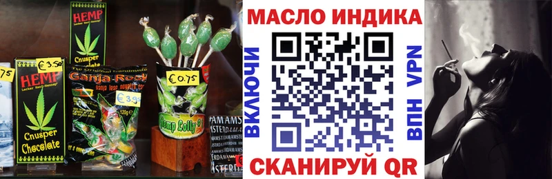 гидра зеркало  Нюрба  Cannafood марихуана 