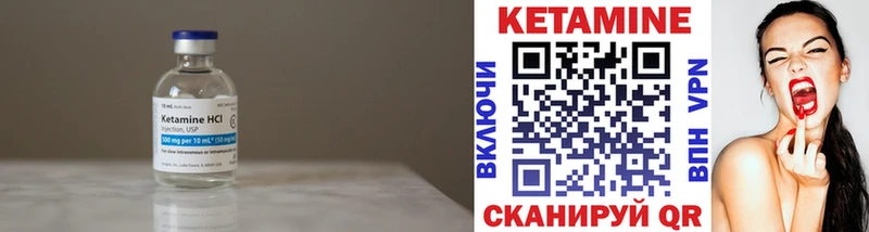 КЕТАМИН VHQ  что такое   ОМГ ОМГ ТОР  Нюрба 
