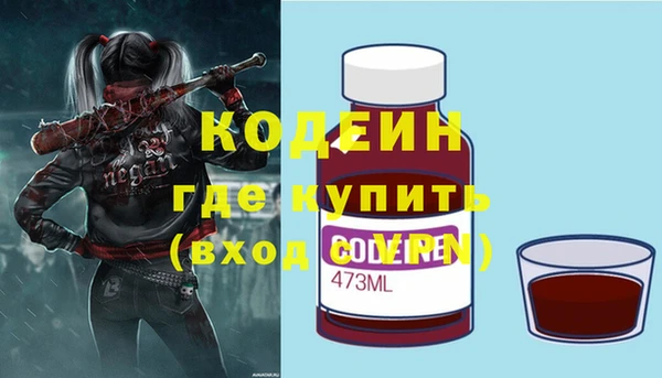 кристаллы Мегион