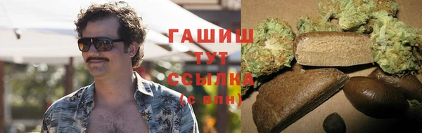 кристаллы Мегион