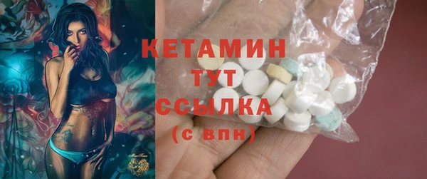 марки nbome Новый Уренгой