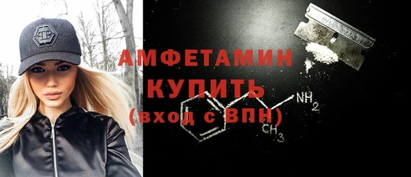 кристаллы Мегион
