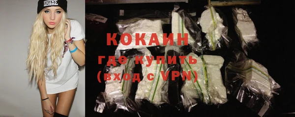 первитин Долгопрудный