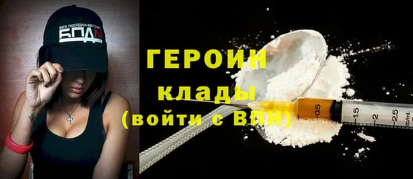 кристаллы Мегион