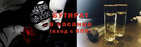 первитин Долгопрудный