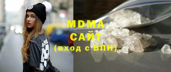 бутик Медногорск