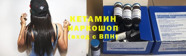 бутик Медногорск
