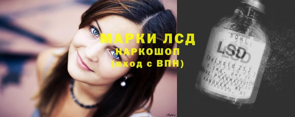 бутик Медногорск