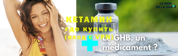 гашик Майский