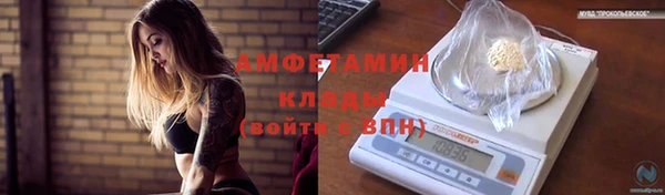 бутик Медногорск