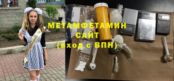 бутик Медногорск