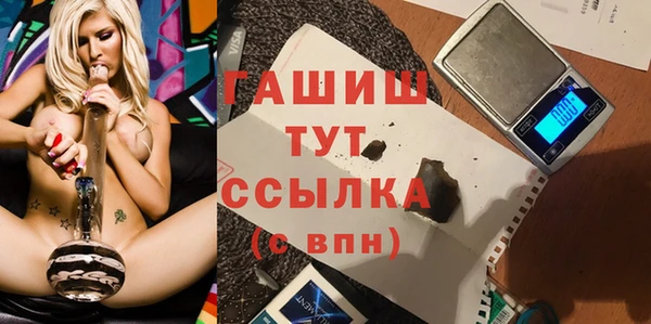 марки nbome Новый Уренгой