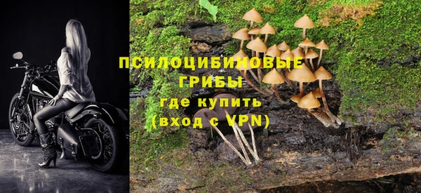 бутик Медногорск
