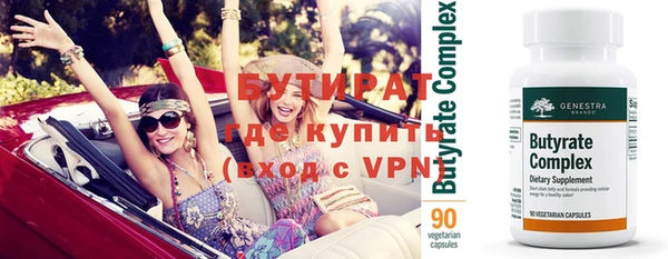 марки nbome Новый Уренгой