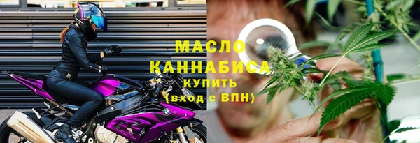 кристаллы Мегион