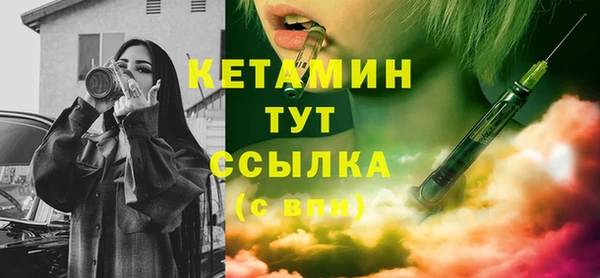 первитин Долгопрудный