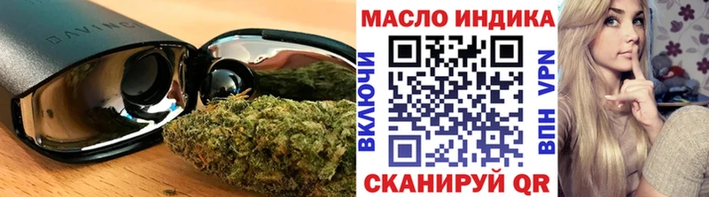 Дистиллят ТГК вейп  Нюрба 